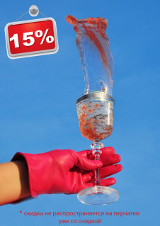 15%25-%u0441%u043A%u0438%u0434%u043A%u0430